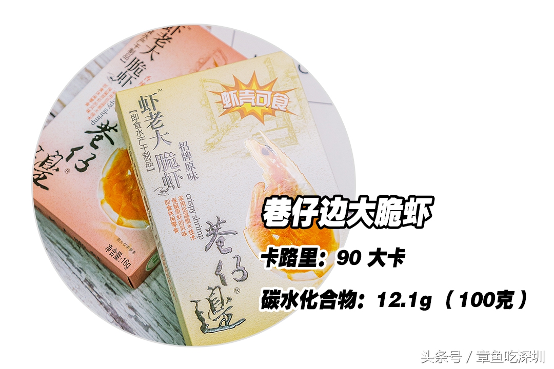 10种好吃不胖的零食推荐,低脂不发胖的小零食