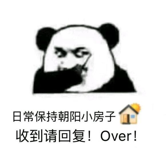 QQ日常保持大火花，大轮船收到请回答OVER~我的船已翻悲伤中