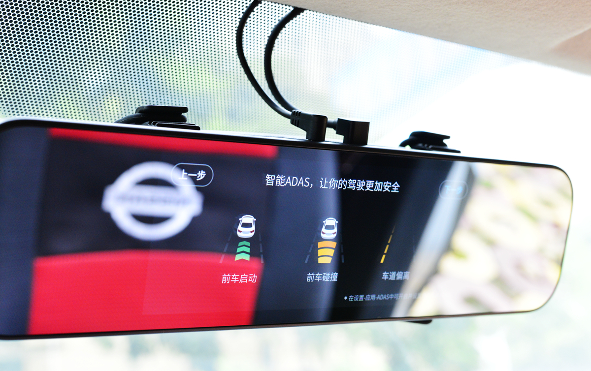 70迈后视镜行车记录仪系统升级,70迈行车记录仪后视镜