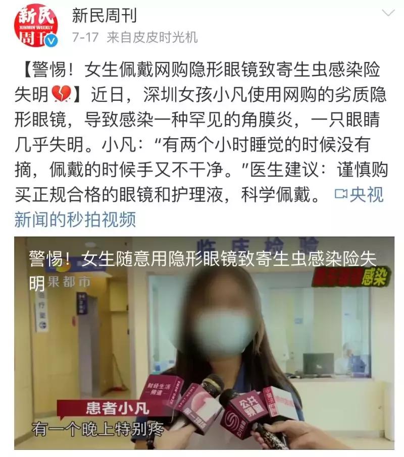 夏季虫多如何预防消灭,夏季要预防的四种虫子