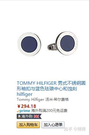 礼物推荐送男生大全,送高一的男生的礼物