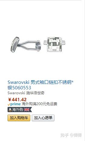 男生生日送什么礼物,礼物清单大全男生