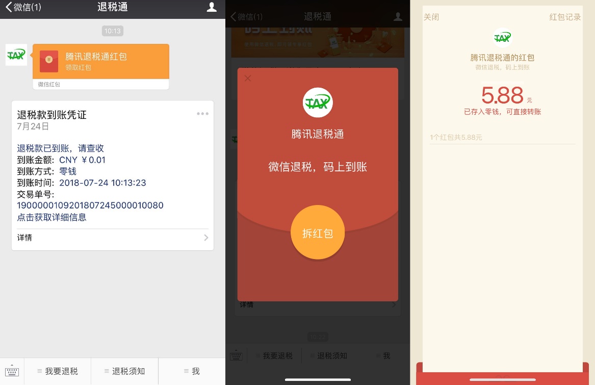 呕心沥血攻略,韩国旅游退税攻略