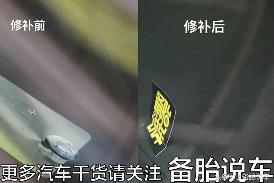 襄阳市修补汽车挡风玻璃裂痕,修复挡风玻璃裂纹价格