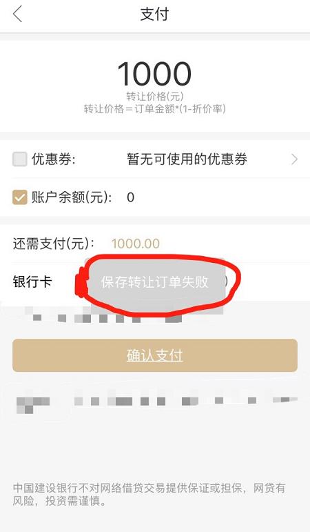 草根投资2024年最新公告,草根投资真的假的