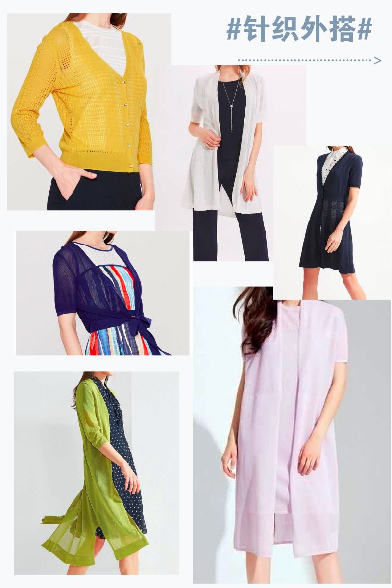 妈,你挣了一辈子钱难道就为了穿这个?