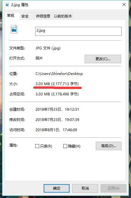 照片附件大小不能超过2m怎么修改,上传证件照图片太大怎么处理