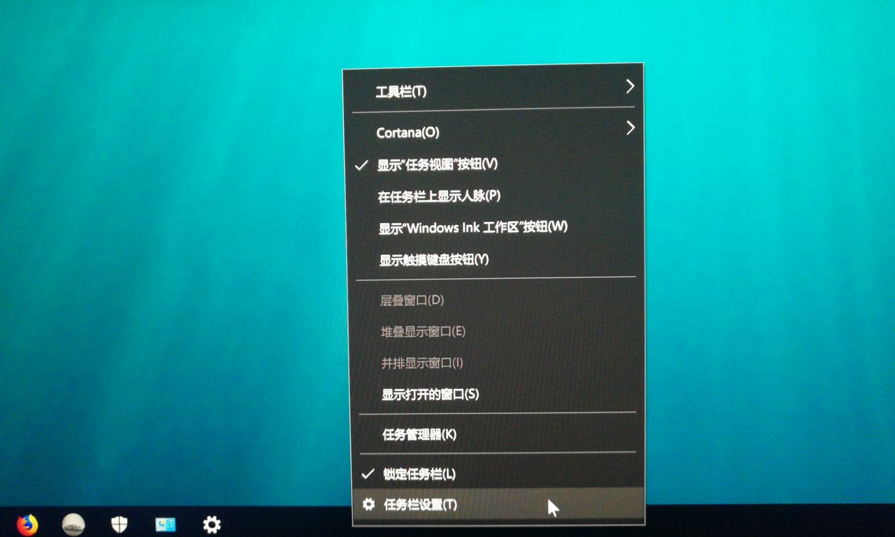 桌面美化怎么隐藏软件,桌面美化任务栏图标