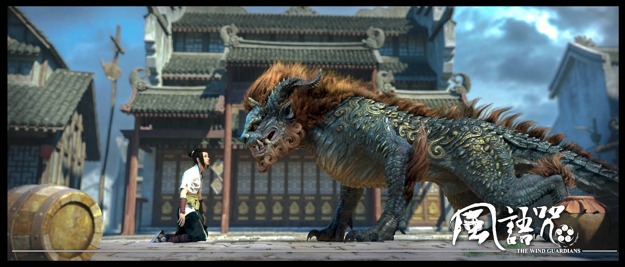 风语咒导演专访,风语咒获奖动画