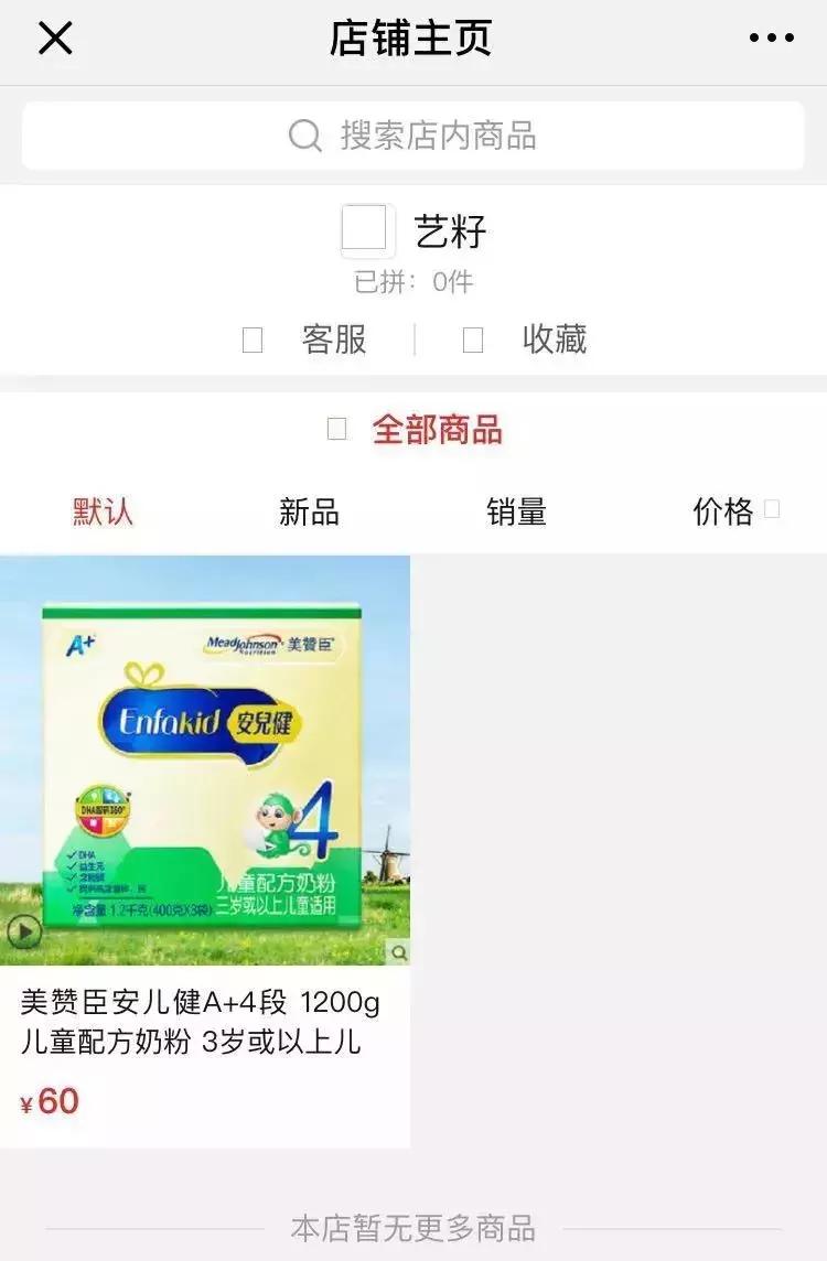 拼多多上市最新政策,拼多多公开上市的弊端