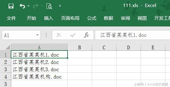 怎么批量更改文件名,免费文件名批量更改工具