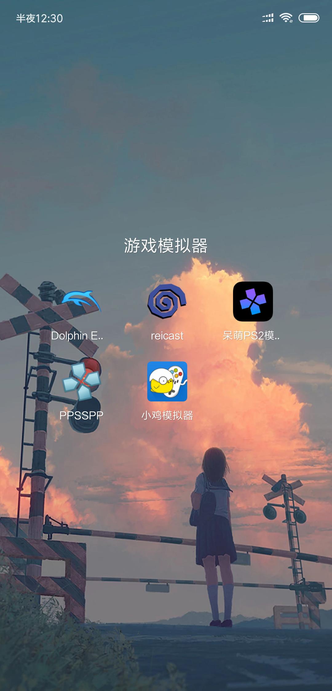 ps2android模拟器,androidps2模拟器