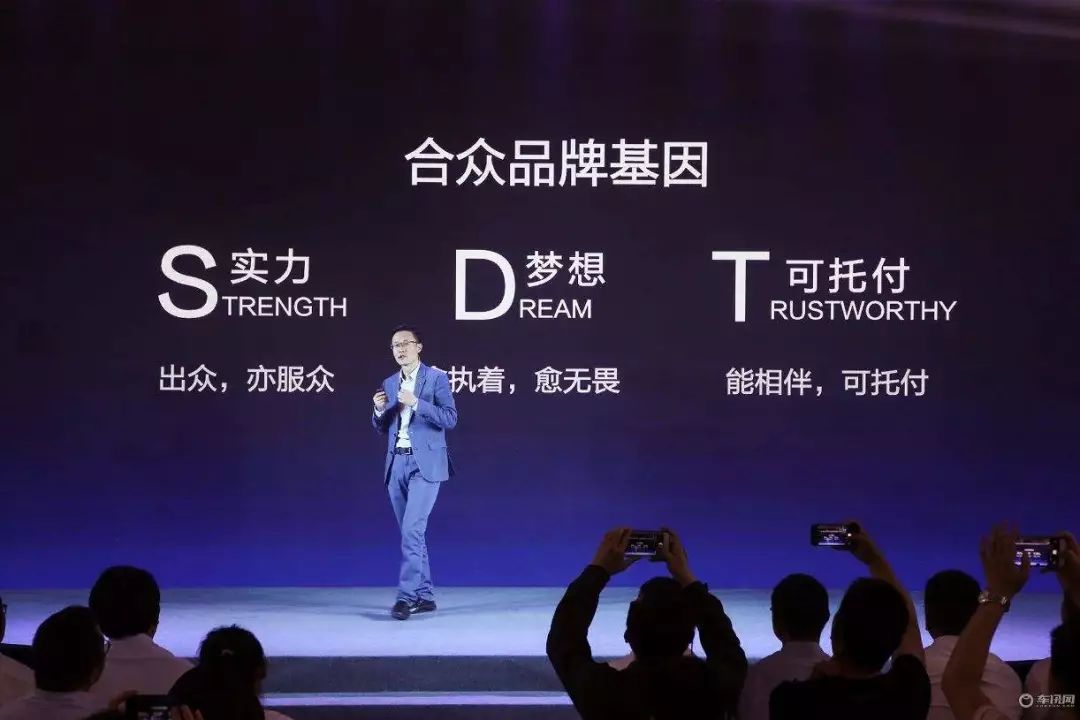 首款量产车,首款量产车型下线