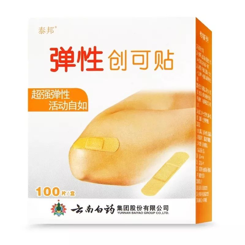 这几种常用药每个家庭都应该备齐,宝宝药必备清单