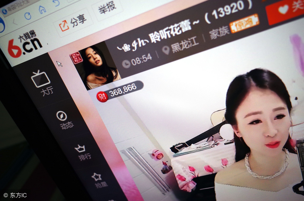 头条号整治封号在哪里公布,头条账号违反平台行为规范