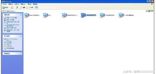 工作组计算机提示没有权限访问,winxp无法查看工作组计算机