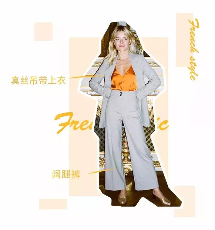 法式风情高级技巧,简单法式风情