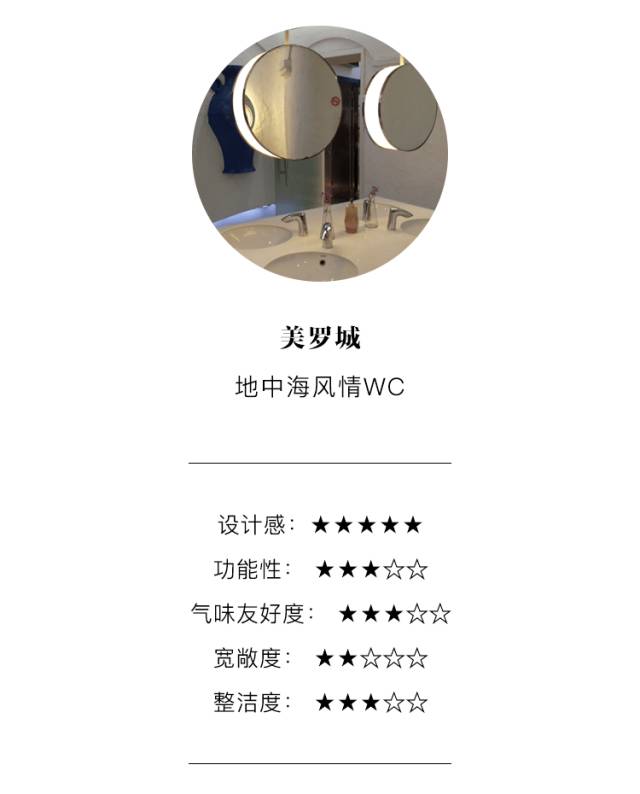 一篇有“异味”的测评文章，慎点！