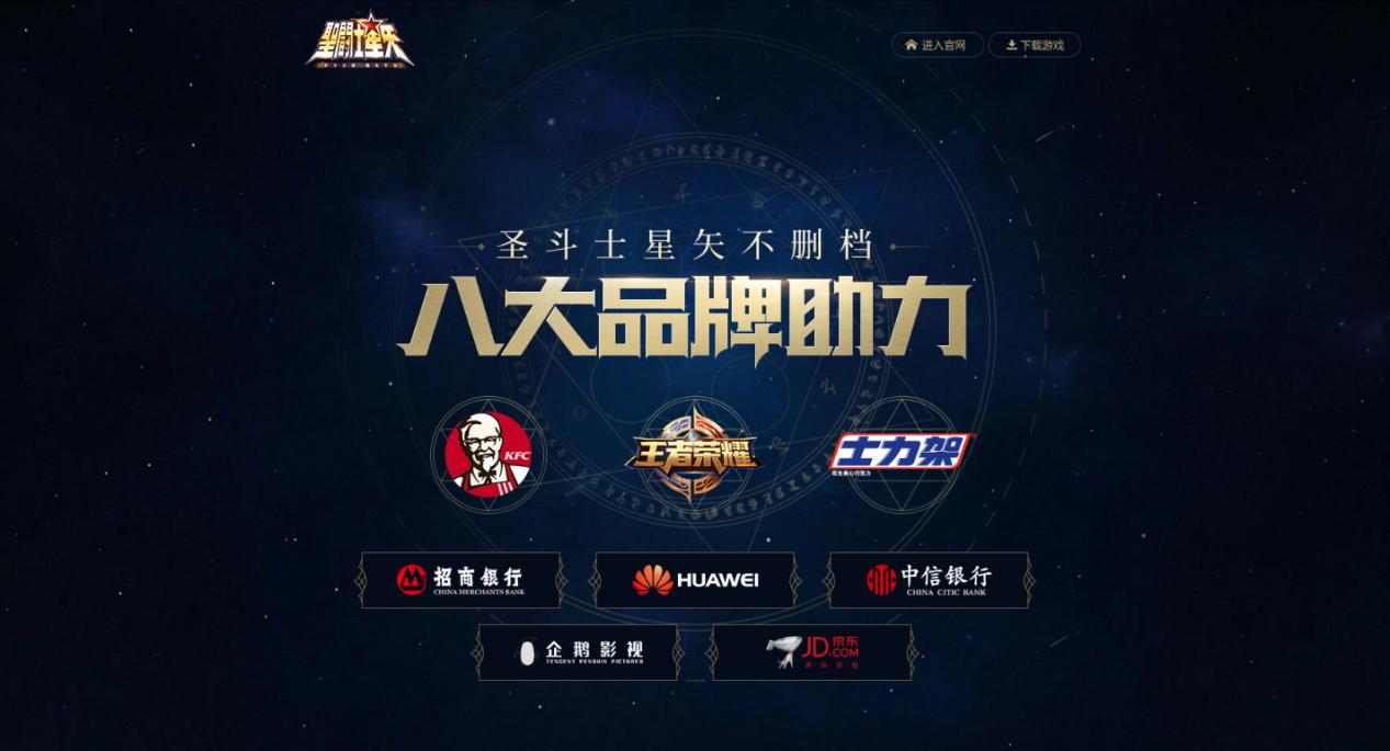 圣斗士星矢官方正版腾讯,圣斗士星矢腾讯新号第9天