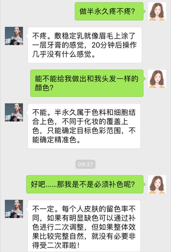 说好一起丑你却偷偷的整容,说好一起素颜你却偷偷化了妆