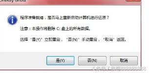 最详细的win7系统安装教程,win7系统最简单的安装方法