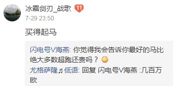 月薪多少可以买野马2.3t,月薪5000可以买二手野马吗