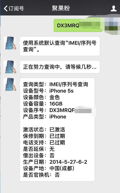 iphone5s备用机测评,买一台iphone5s需要多少钱