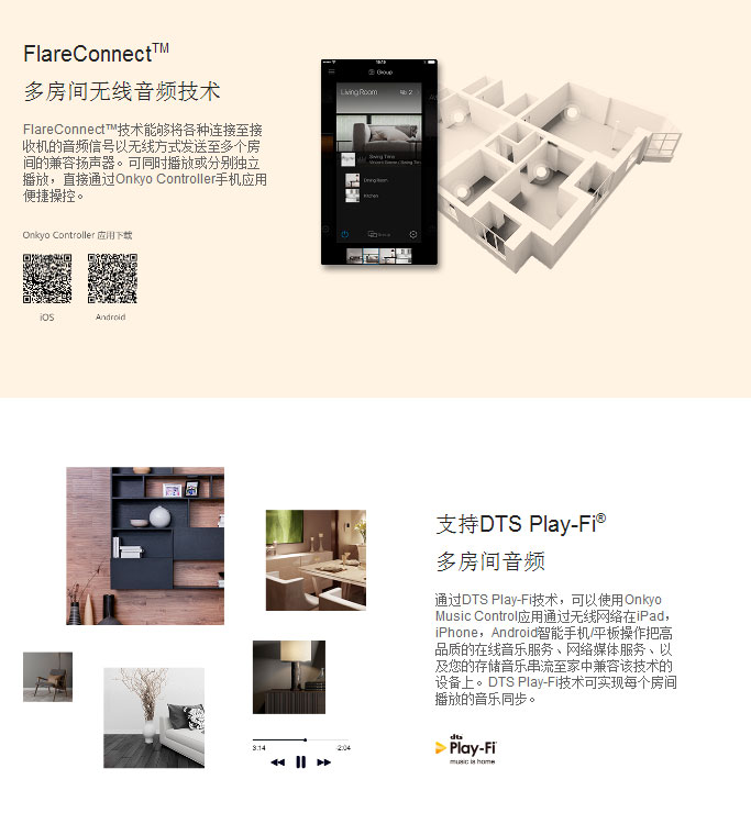 请叫我性价比！9.2直推，11.2声道前级输出的安桥TX-RZ830试用