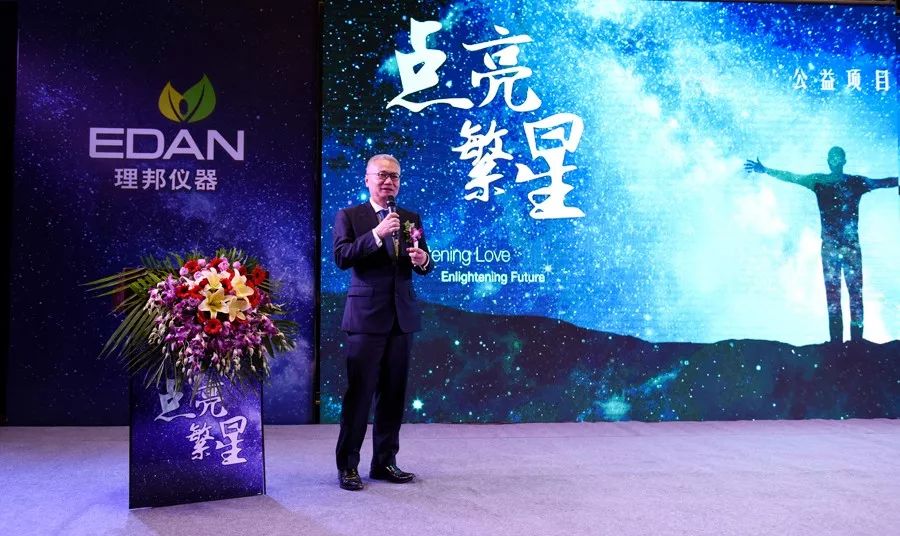 2016年中国财经峰会,中国财经领导力峰会