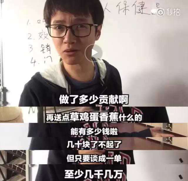 妈妈年纪大了老被人忽悠买保健品,欺骗老人购买保健品的套路