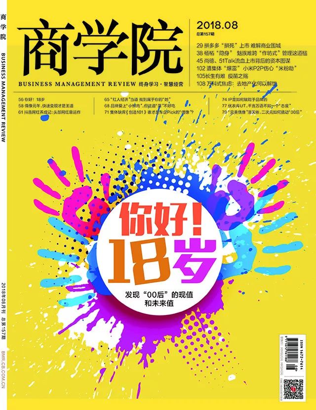 洛天依二次元视频,二次元洛天依第一次亮相