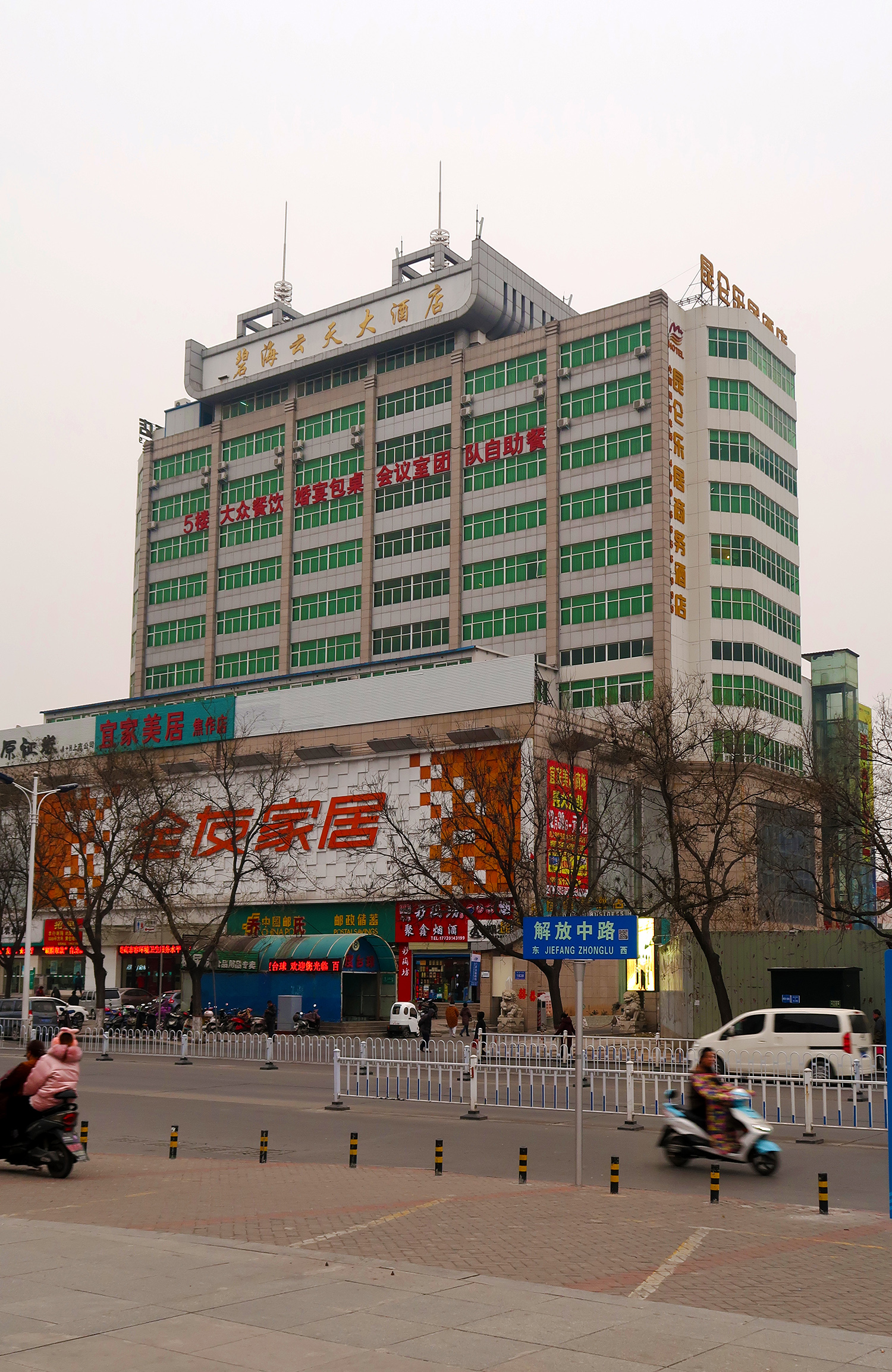 焦作城建发展规划,图说焦作50年变化