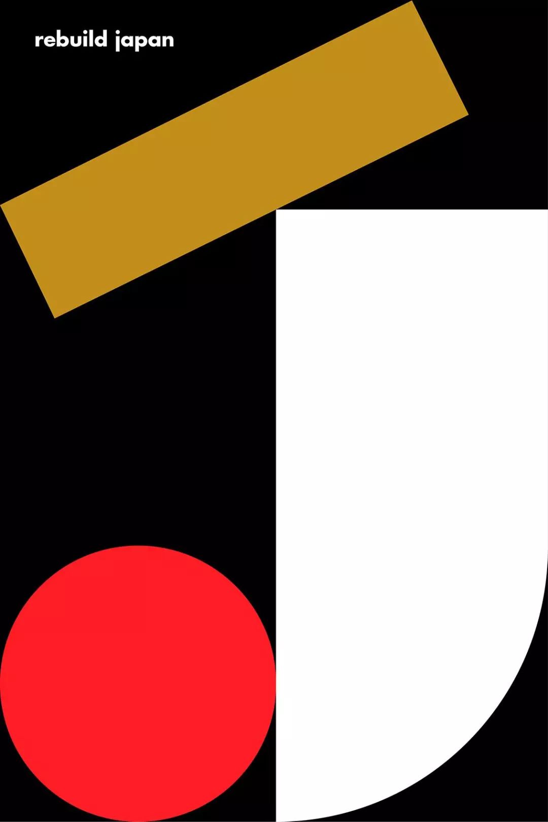 如何设计出好看的海报,怎么样设计出好看的海报背景