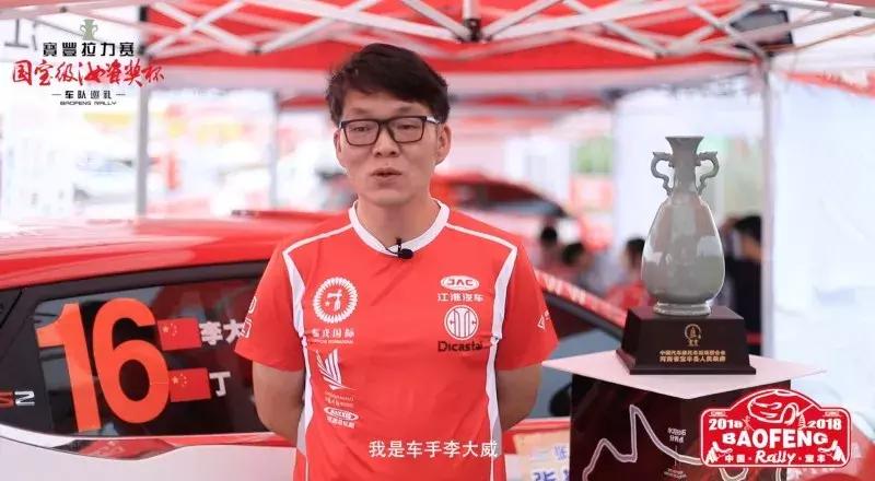 crc赛车手比赛,crc赛车比赛