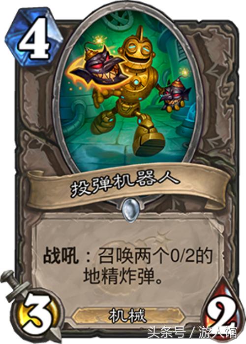 炉石传说砰砰计划最新通关斩杀,炉石传说砰砰计划卡牌搭配