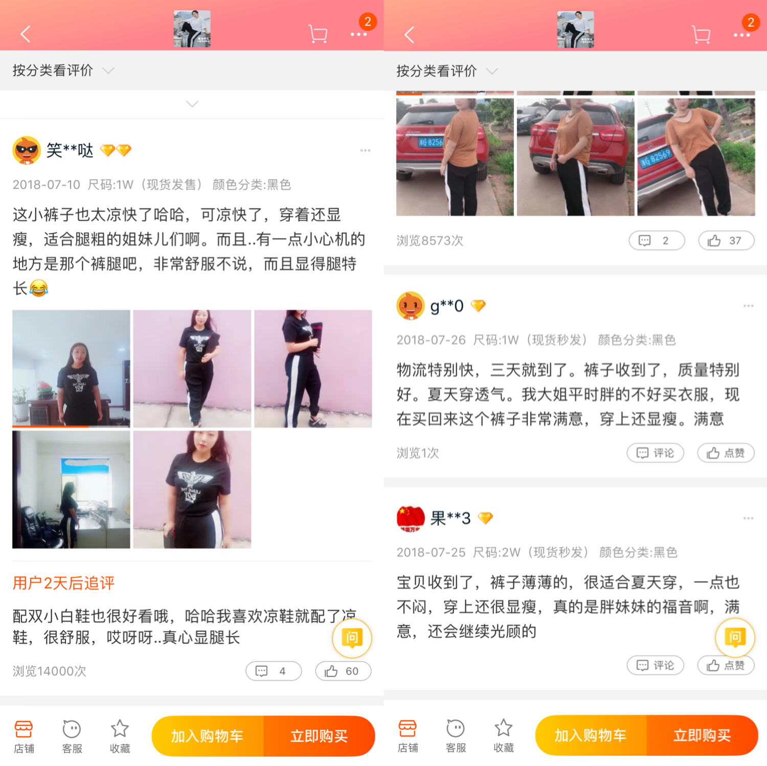 网购怎样看你选的店铺好坏,如何判断网络上店铺是否是正品