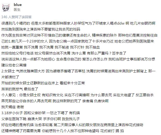 百草枯，这种被硬生生喝停产的农药到底有多恐怖！