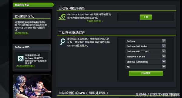 电脑蓝屏stop0x000000ed怎么解决,电脑蓝屏stop:0x00000050怎么处理