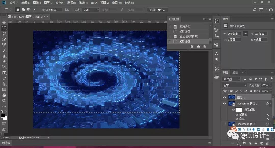 点线面ps设计图,q点造型