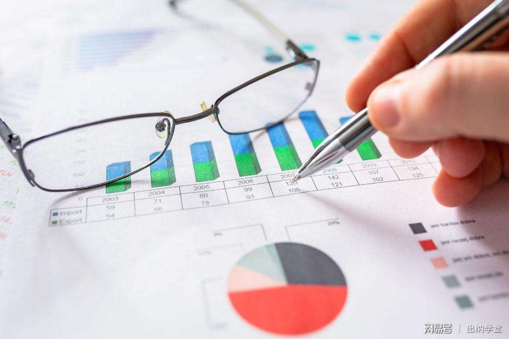 零基础新手会计入门,零基础学会计初级入门课程