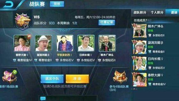 王者荣耀天美账号改名字,王者荣耀被天美逼着改名字