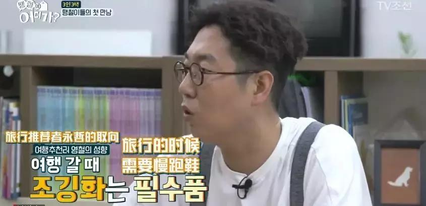 收视率很低但坚持播出的综艺 (三无综艺最新视频)