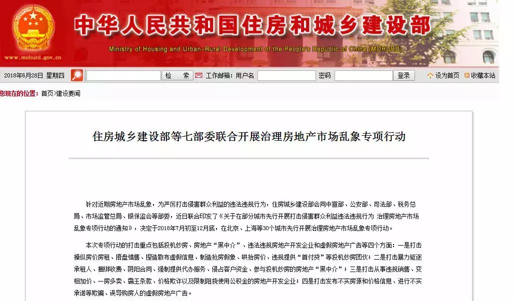 天津各区5月最新房价数据,天津楼市松绑最新消息