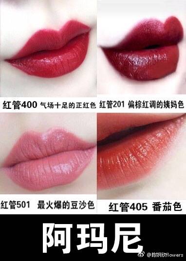 十支最火的大牌口红试色,现在最流行的大牌口红颜色