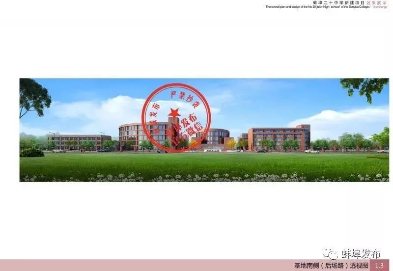 蚌埠一实校汇金校区怎么样,蚌埠一实小分校淮上区