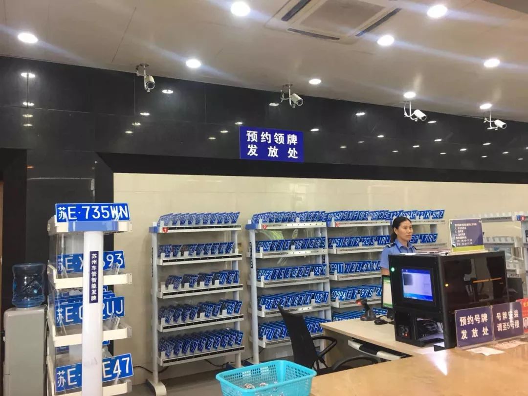 江苏省内汽车上牌政策,江苏放开汽车上牌限制