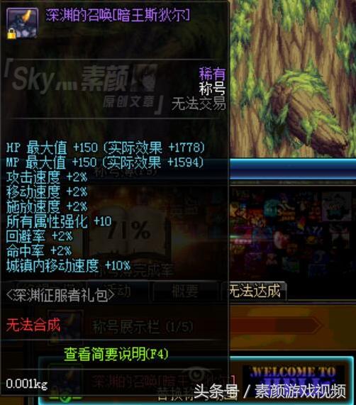 dnf深渊征服者魔枪士,2018dnf深渊征服者时装