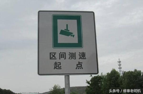 最新的拍违章摄像头几种图解,认清这几种摄像头告别违章少罚款