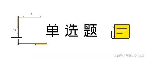 2018马鞍山终极考卷,难哭考生的数学题