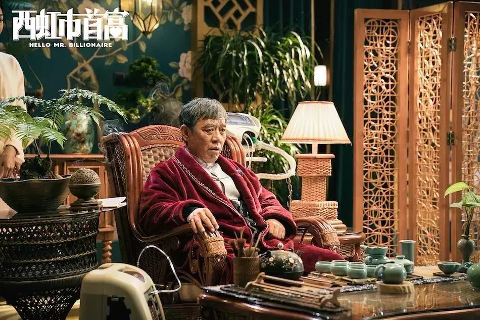 西虹市首富是有内涵的喜剧吗,西虹市首富离奇解说